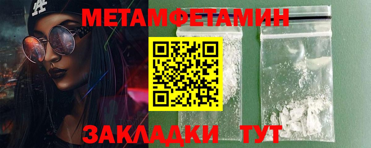 Тольятти  АМФЕТАМИН  Вход с VPN  АМФЕТАМИН 97% 