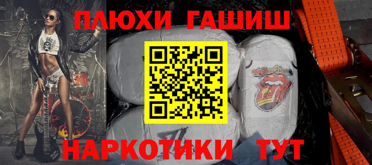Гашиш ice o lator  Вход с VPN  Тольятти  ГАШИШ хэш 