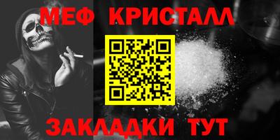 бутират Рыбинск