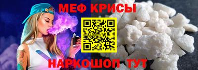 мяу мяу мука Рязань