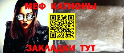 бутират Рыбинск
