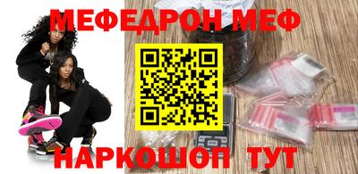 мяу мяу мука Рязань