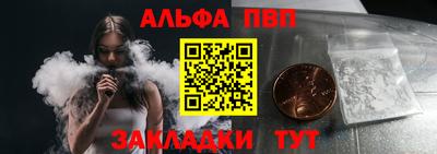 COCAINE Севастополь