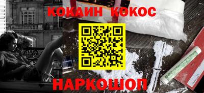бутират Рыбинск
