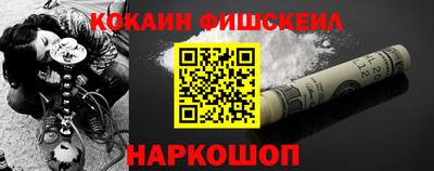 альфа пвп Рузаевка