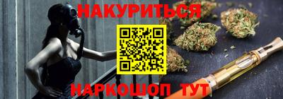 бутират Рыбинск