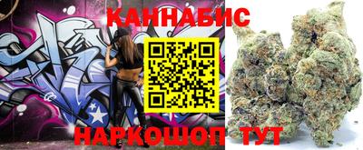 бутират Рыбинск