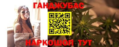 бутират Рыбинск