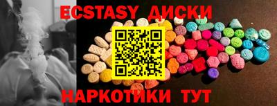 альфа пвп Рузаевка