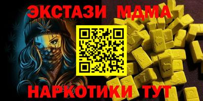 мяу мяу мука Рязань