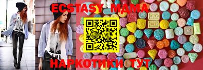 бутират Рыбинск