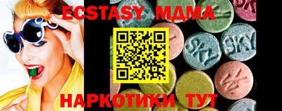 альфа пвп Рузаевка