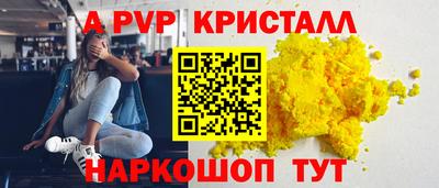 бутират Рыбинск