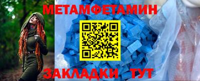 альфа пвп Рузаевка