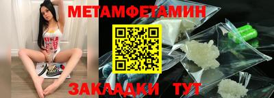 альфа пвп Рузаевка