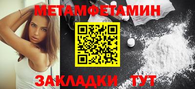 бутират Рыбинск