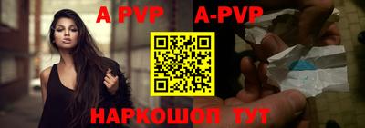 бутират Рыбинск