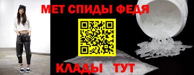 альфа пвп Рузаевка