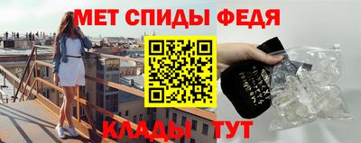 альфа пвп Рузаевка