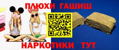 альфа пвп Рузаевка