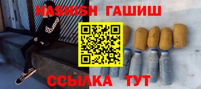 альфа пвп Рузаевка