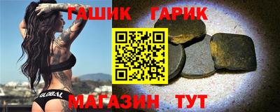 альфа пвп Рузаевка