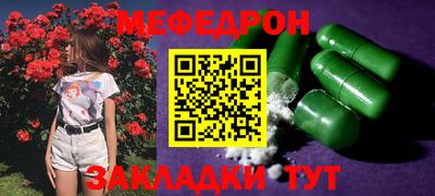 бутират Рыбинск