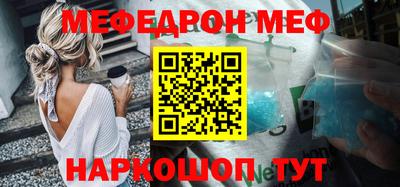 бутират Рыбинск