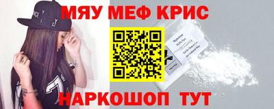 бутират Рыбинск