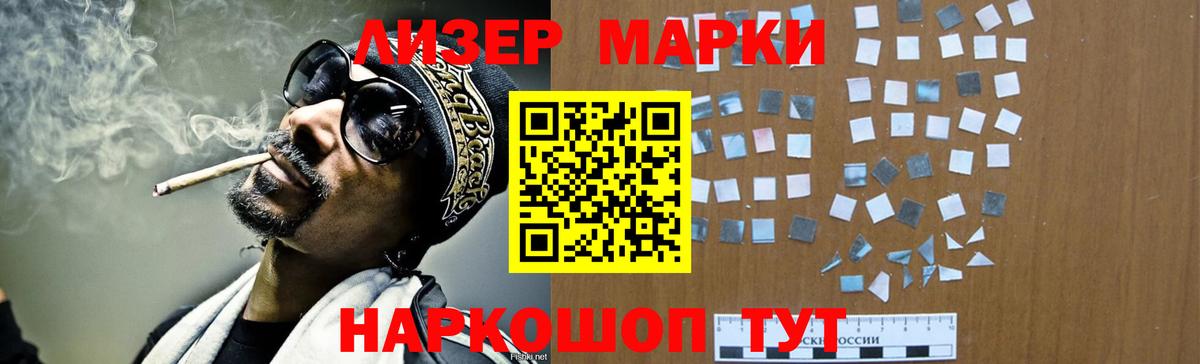 Бошки Шишки Тольятти