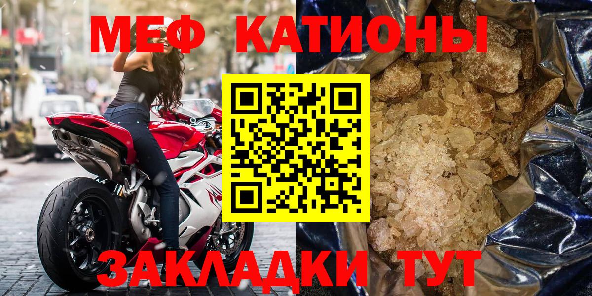 МЕФ мука Тольятти