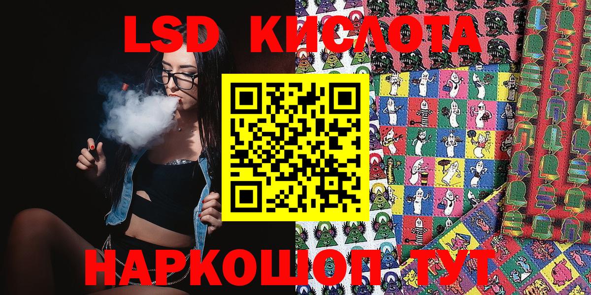 Марки NBOMe 1,5мг  Вход с VPN  Тольятти 