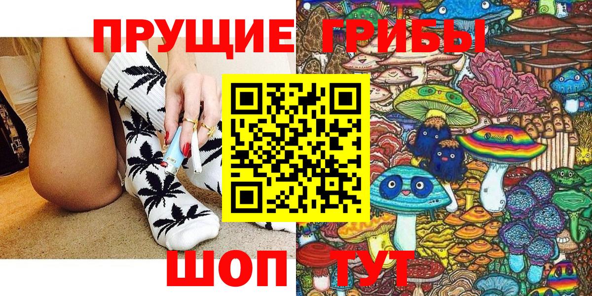 купить наркотики цена  Вход с VPN  Тольятти  Псилоцибиновые грибы ЛСД 