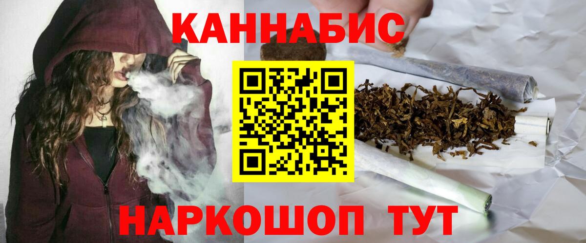 Бошки марихуана ГИДРОПОН  Каннабис планчик  Вход с VPN  Тольятти  Каннабис White Widow  Конопля Amnesia 